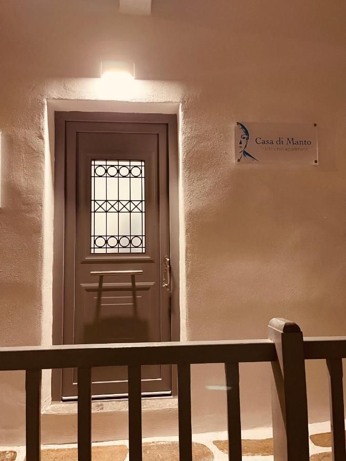 Casa Di Manto Traditional Apartment Mykonos Town Exterior photo